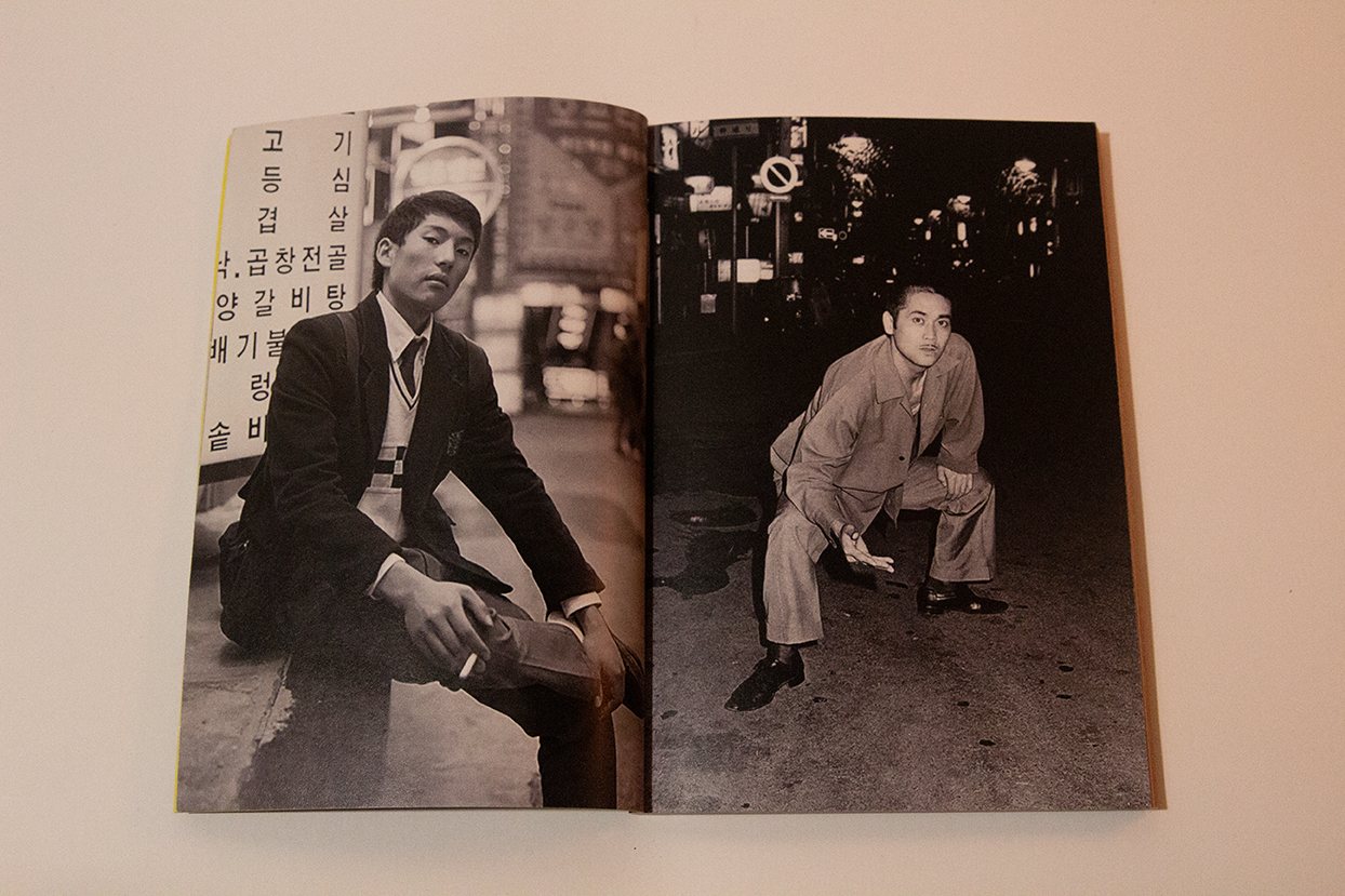 Pachinko publication spread