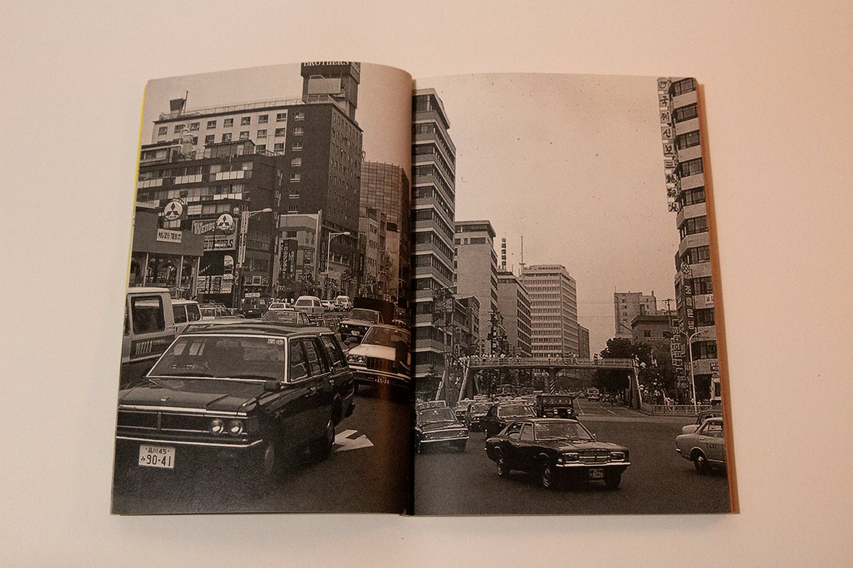 Pachinko publication spread