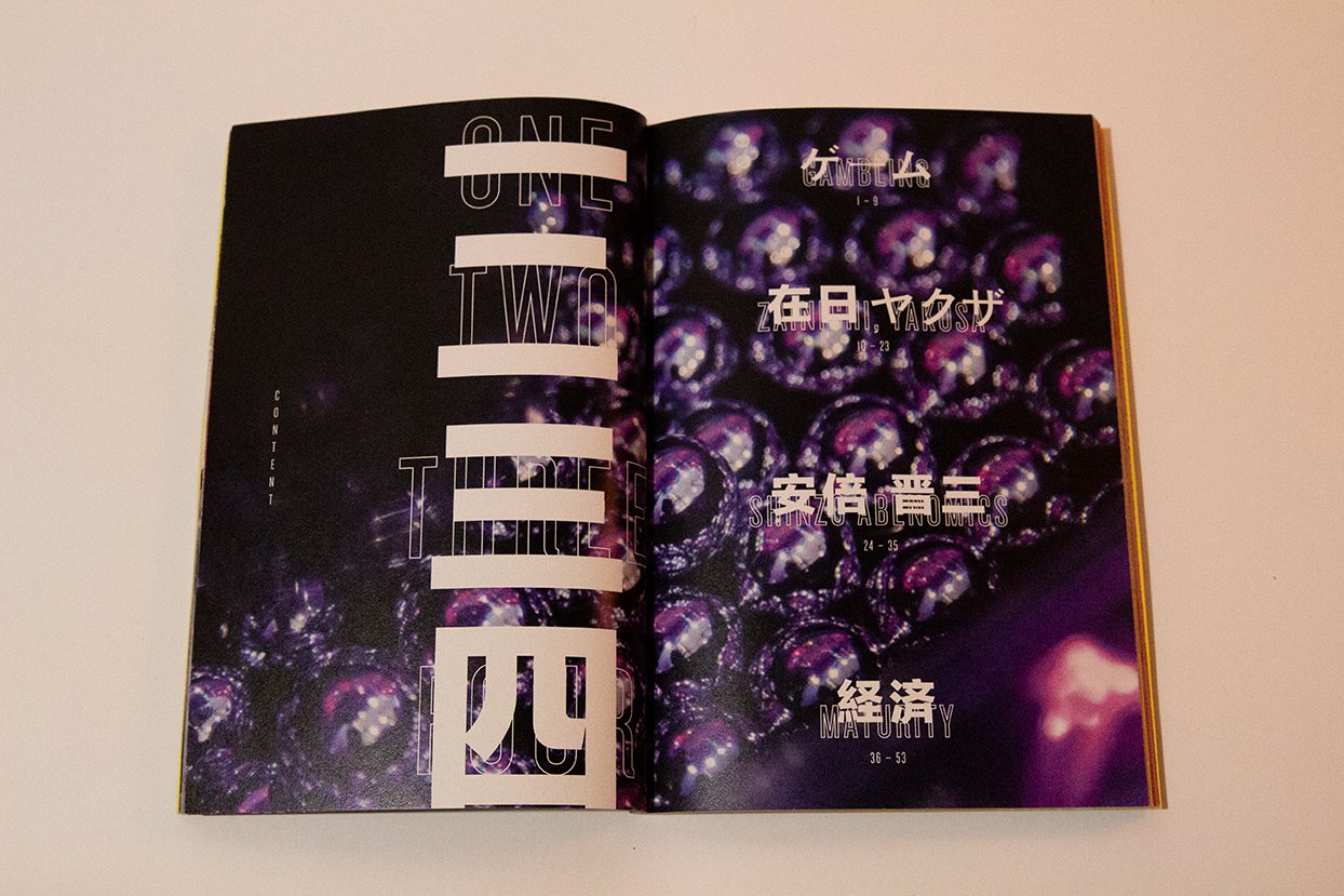 Pachinko publication spread