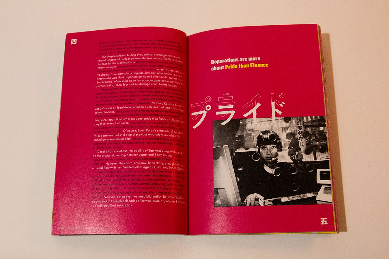 Pachinko publication spread
