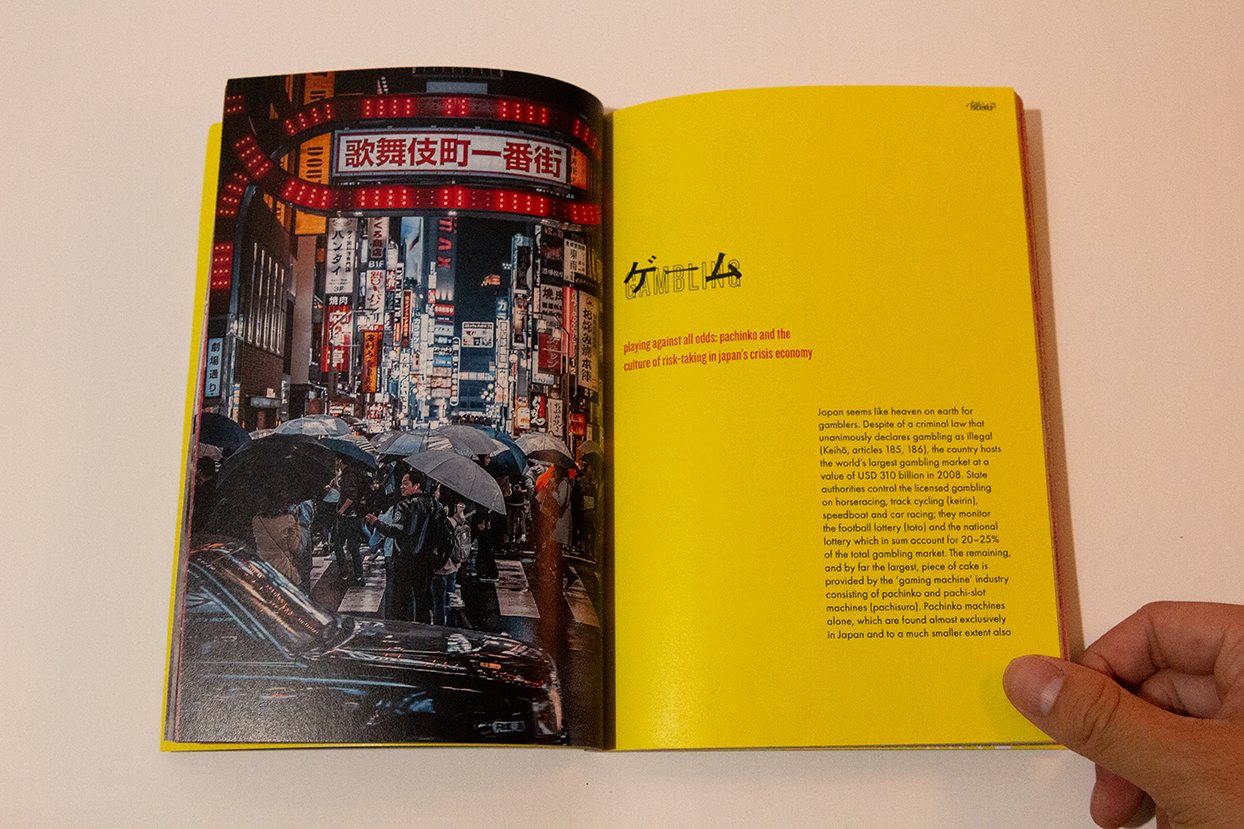 Pachinko publication spread