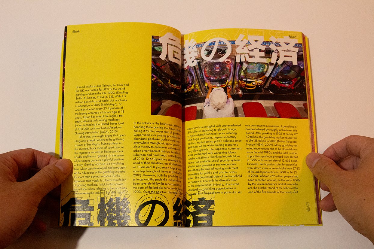 Pachinko publication spread