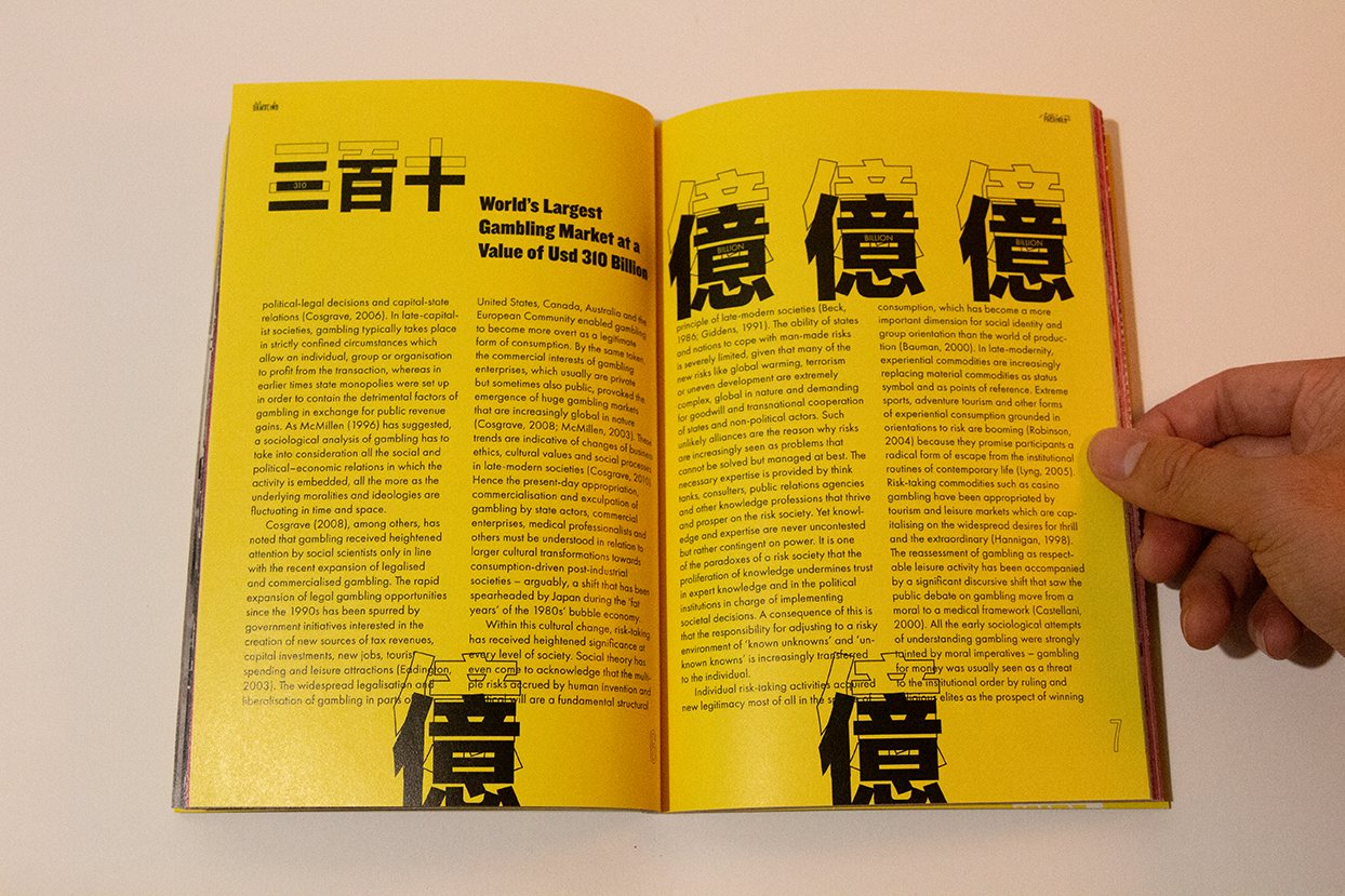 Pachinko publication spread