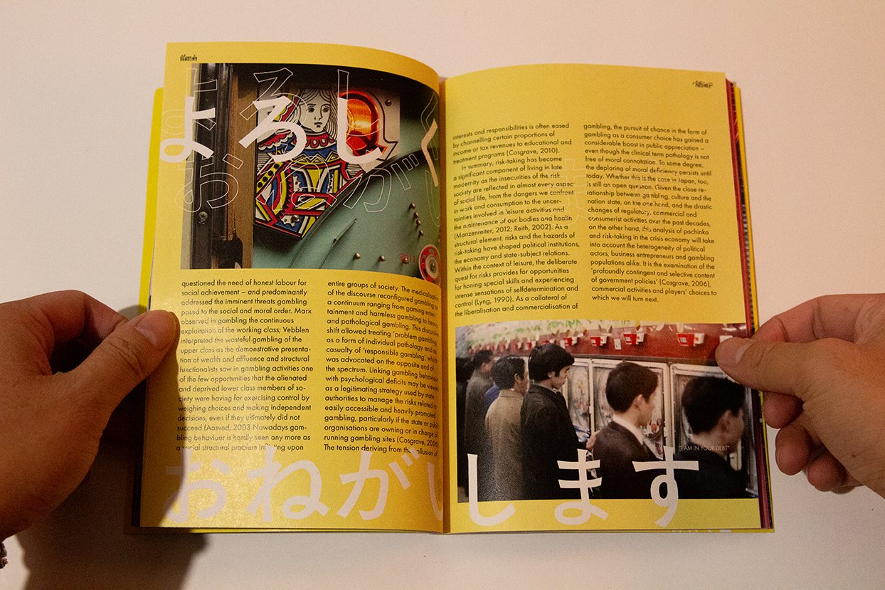 Pachinko publication spread