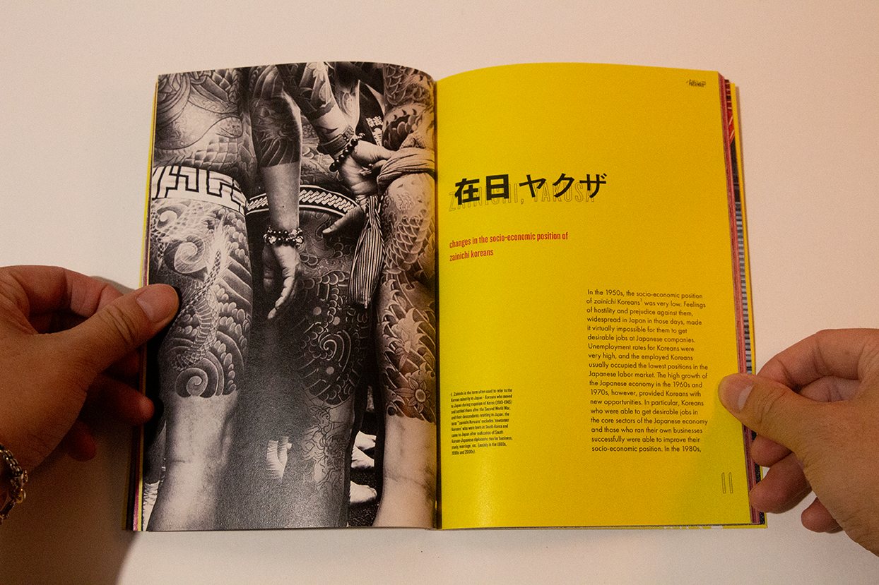 Pachinko publication spread