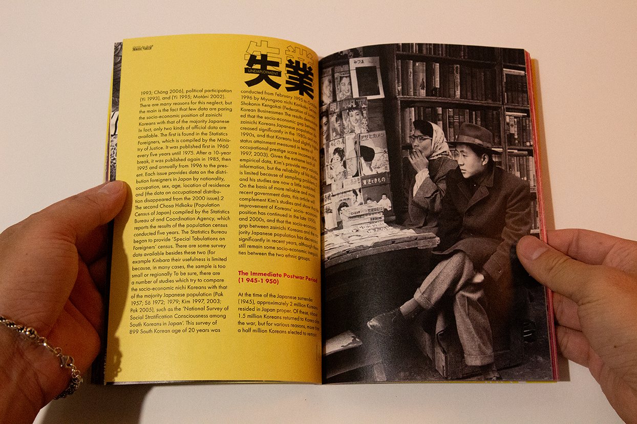 Pachinko publication spread