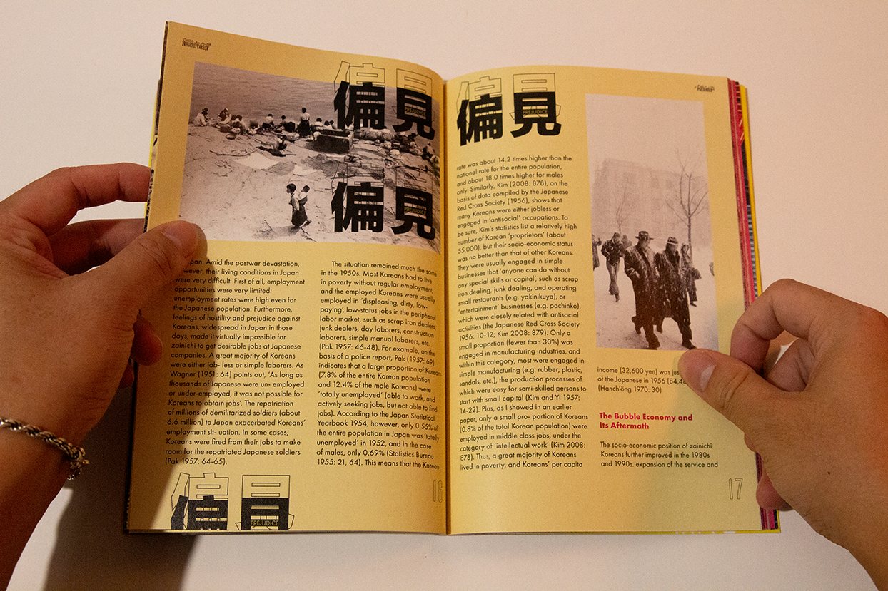 Pachinko publication spread