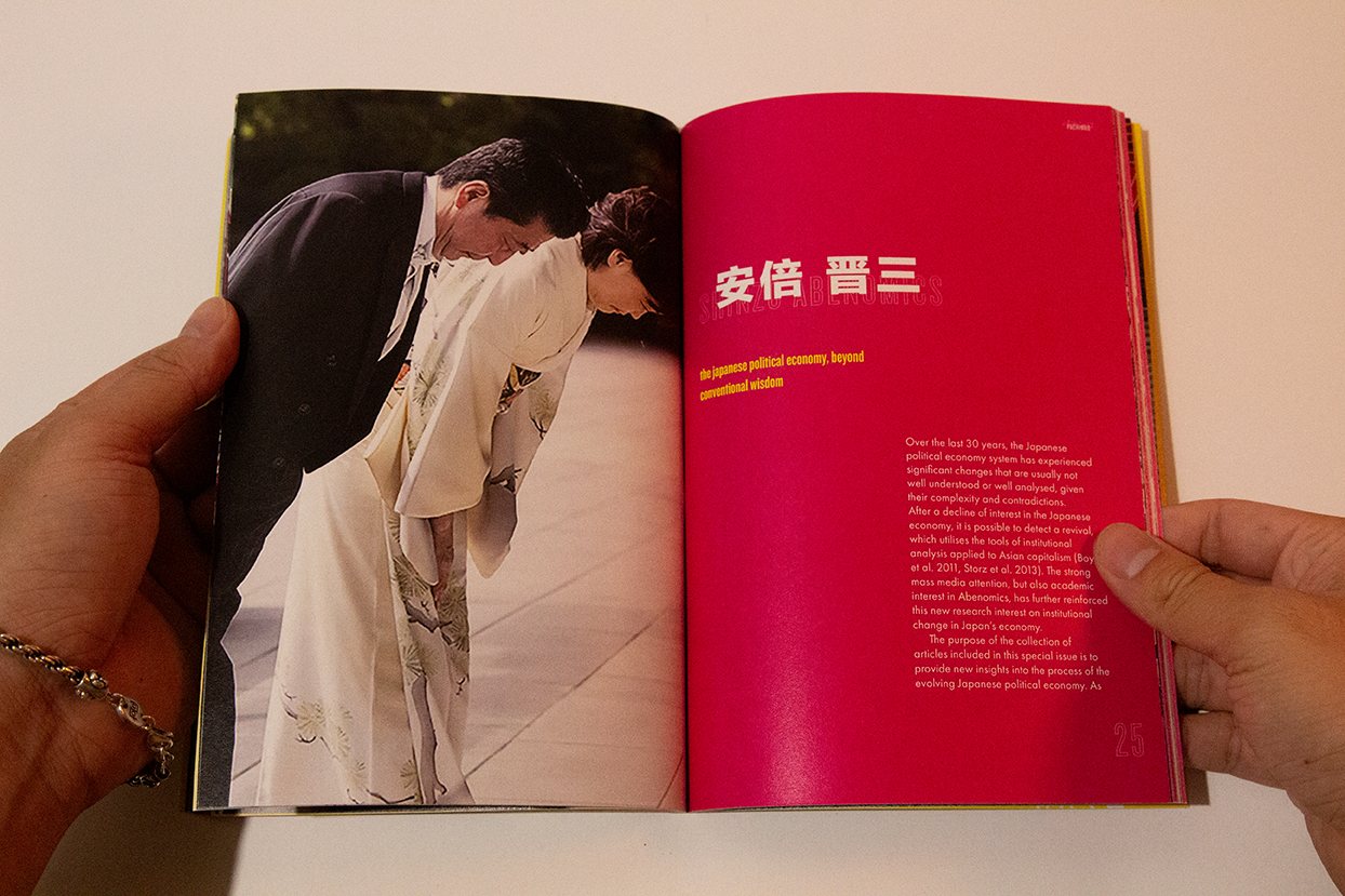 Pachinko publication spread