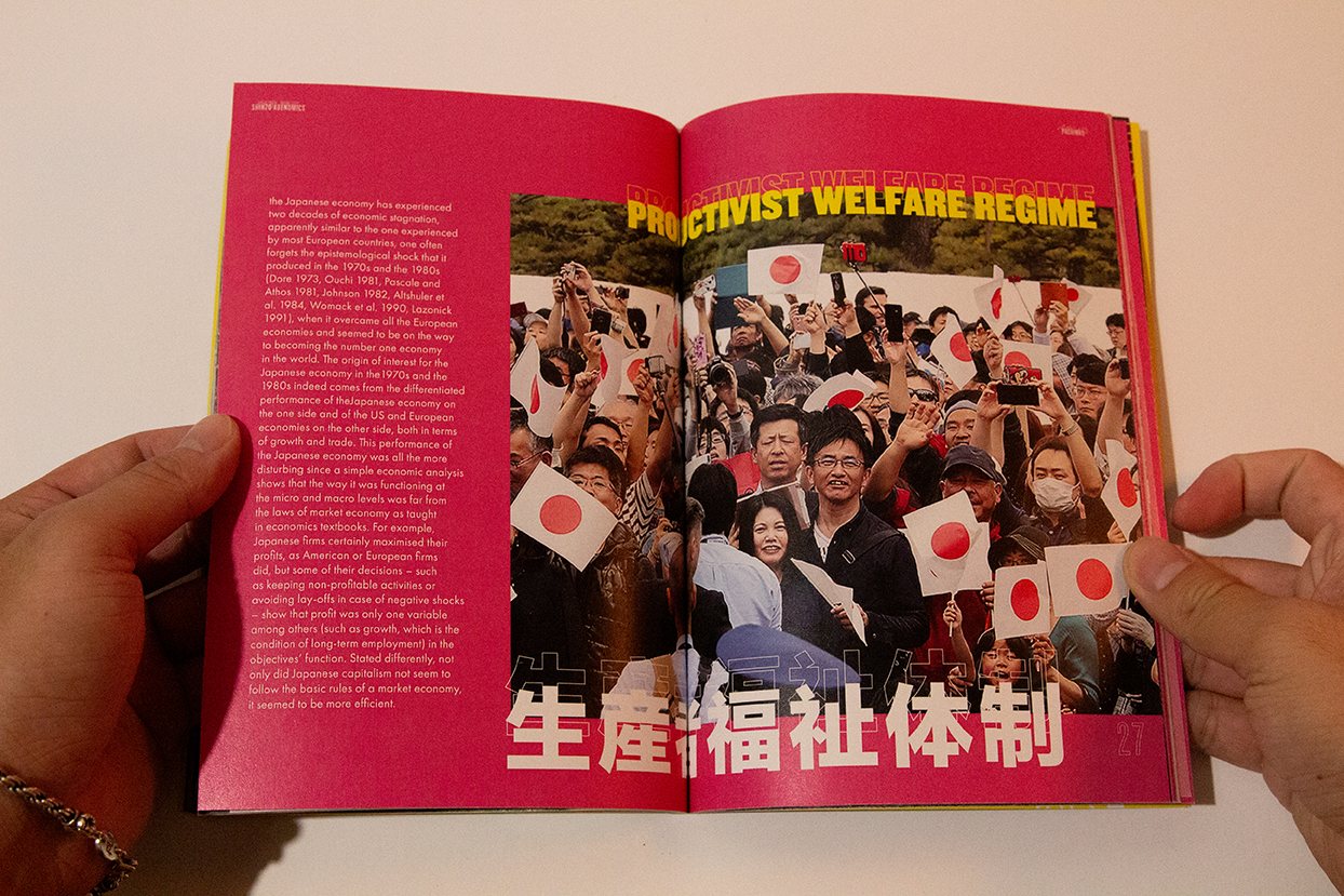Pachinko publication spread