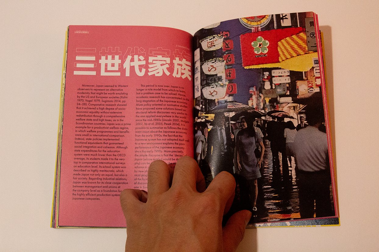Pachinko publication spread