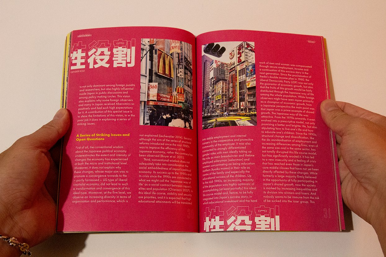 Pachinko publication spread