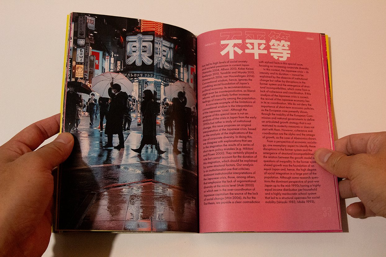 Pachinko publication spread