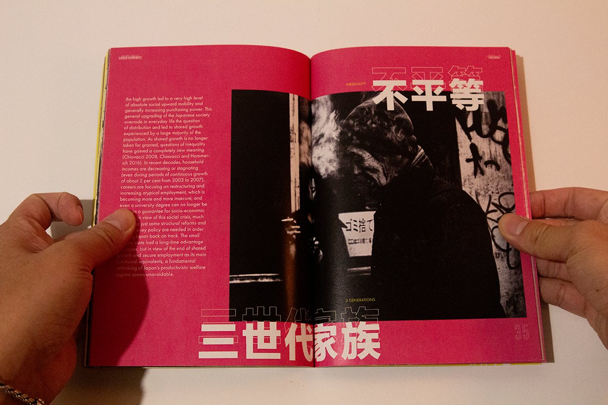 Pachinko publication spread