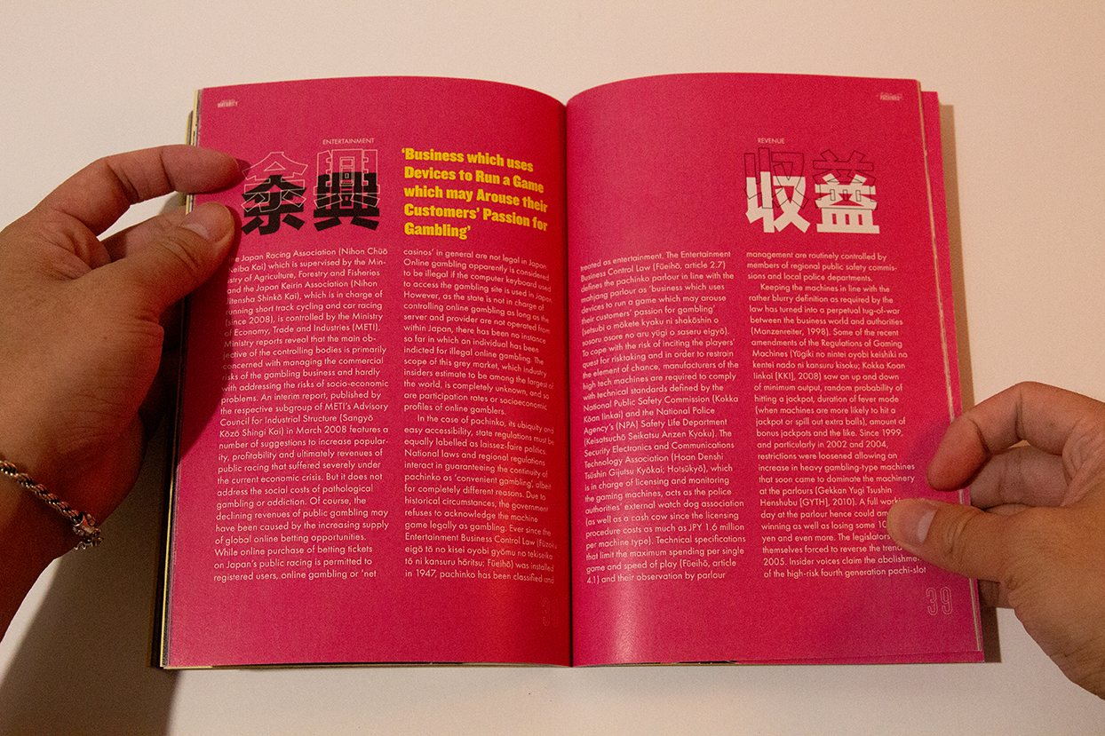 Pachinko publication spread