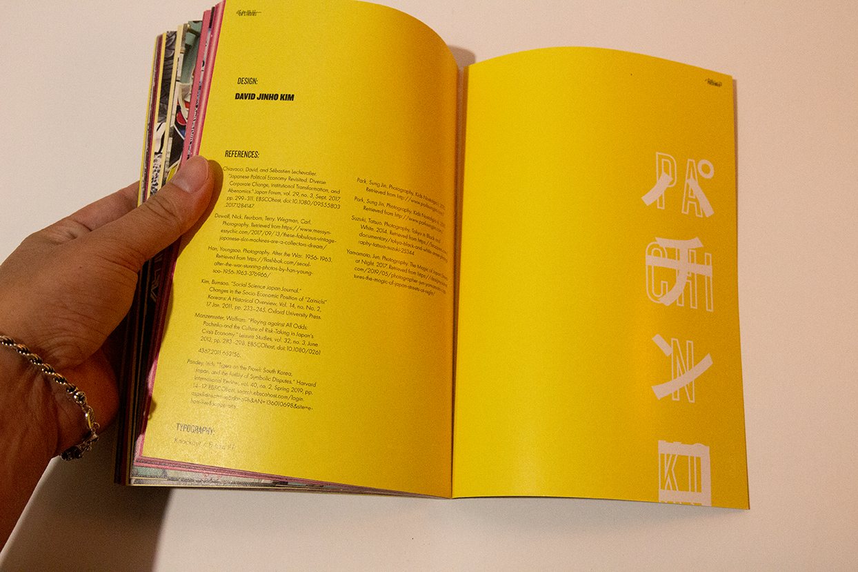 Pachinko publication spread